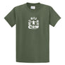 Livin' Country Barnyard Cow T-shirt